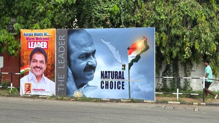 The final decision on the Kerala CM is now turning into a political cliff like a ball in the court of the Congress High Command