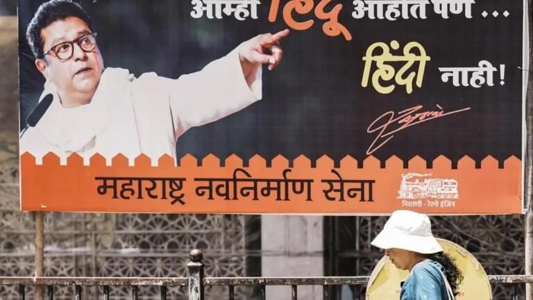 Hindi exam for Maharashtra government employees sparks protests