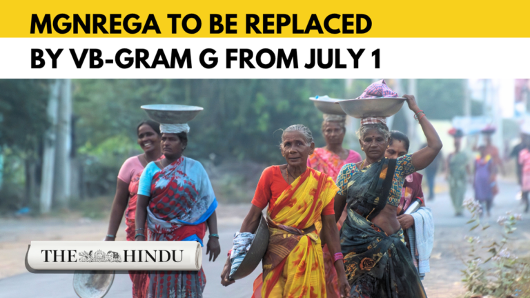 VB-GRAM G replaces MGNREGA from July 1 | Key details explained