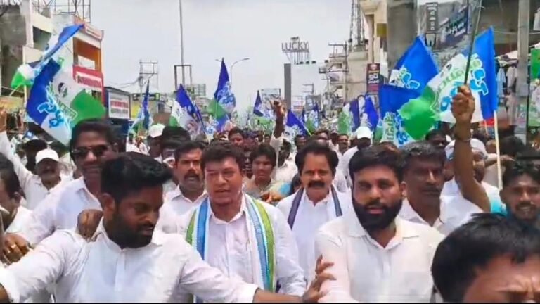 YSRCP protests against unfulfilled poll promises