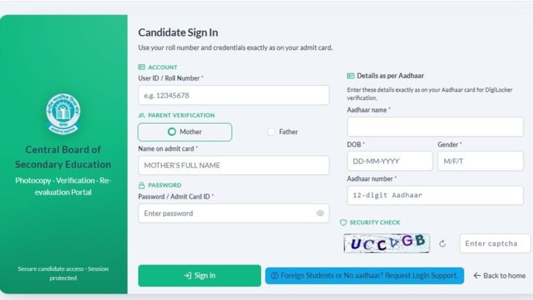 CBSE opens portal for verification and revaluation