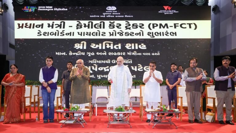 PM Family Care Tracker was launched in Gujarat to digitally monitor the health of mothers and children