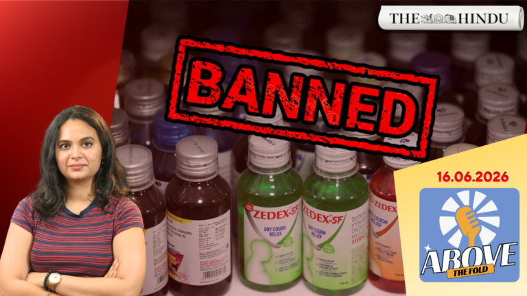 Watch: Why Are Cough Syrup Prescriptions Now Mandatory? | Above the fold | 16/06/2026