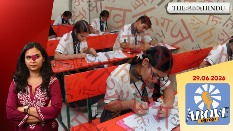 Watch: CBSE eases tri-language policy for class 7, 8 and 9 | Above the fold | 29/06/2026