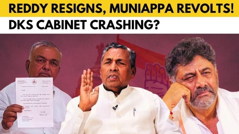 Watch: Karnataka cabinet shock: Why Ramalinga Reddy’s resignation has cornered DKS