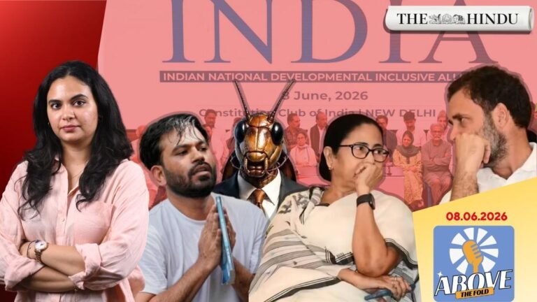 Watch: Latest INDIA block chatter: What happened behind closed doors? | Above the fold | 06/08/2026