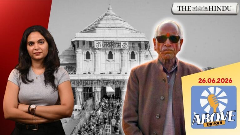 Watch: Eight arrested over Ram temple donation scandal | Above the fold | 06/26/2026