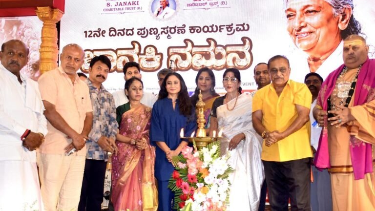 S. Janaki Memorial, Mysuru Center for Music Studies: Hamsalekha
