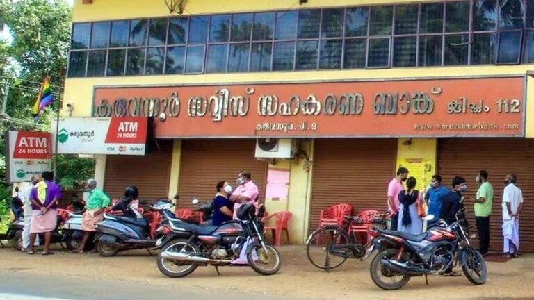 Karuvannur bank fraud case: CPI(M) leaders AC Moideen, K Radhakrishnan and MM Varghese appear in PMLA court