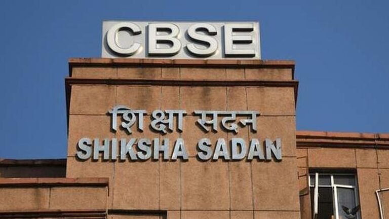 CBSE declares the results of class 10th second exam