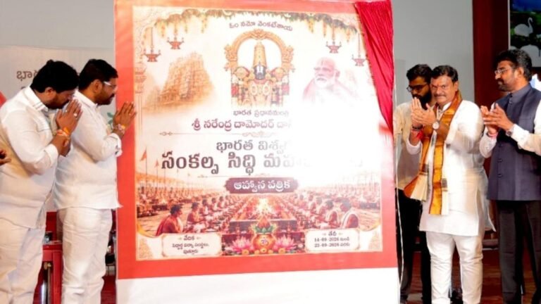 BJP AP chief released a poster for the nine-day mahayagam event