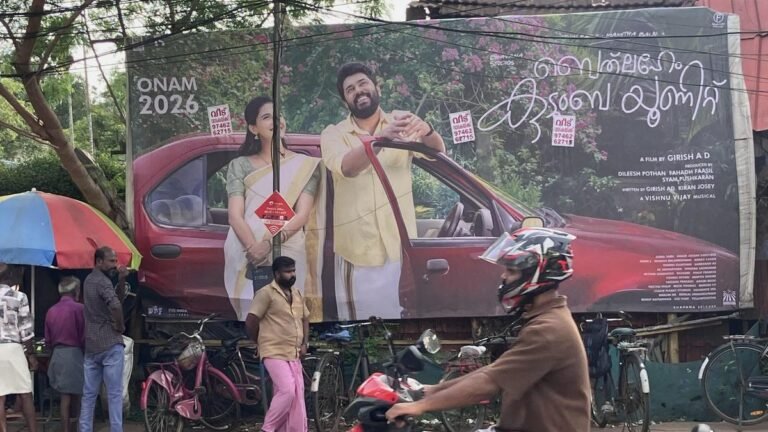 Malayalam cinema industry status: Single window for shooting, lower power tariffs for cinema halls among proposals made by film bodies