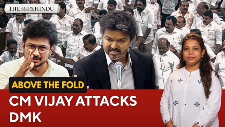 TN Assembly drama: CM Vijay attacks DMK over past corruption | Above the fold | September 7, 2026