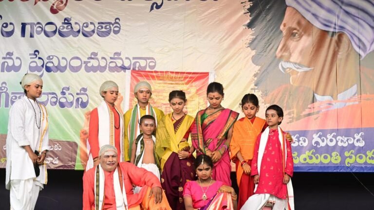 Cultural performances commemorate the 164th birth anniversary of Mahakavi Gurajada in Vijayawada