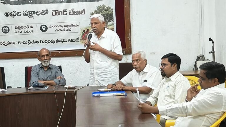 Start identifying tenant farmers under the 2011 Act, parties urge Govt.