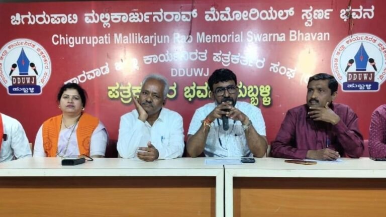 Resistance rally and convention against ‘cultural fascism’ to be held in Dharwad on 4