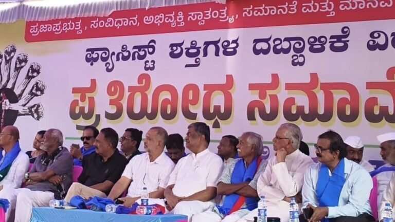 Pratirodha rally in Dharwad against fascist forces